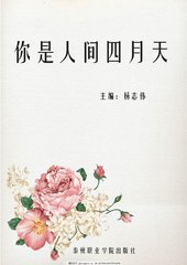 海角社区大陆最新