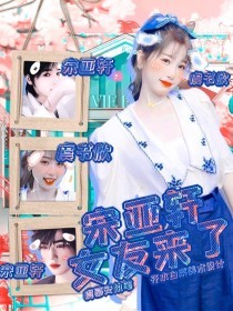 家庭摄像头破解软件
